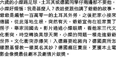 德國歡迎你 2.JPG