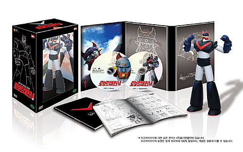Robot_Takewon_2013_02.jpg
