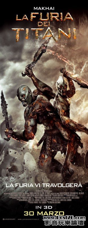 clashofthetitans2_15.jpg
