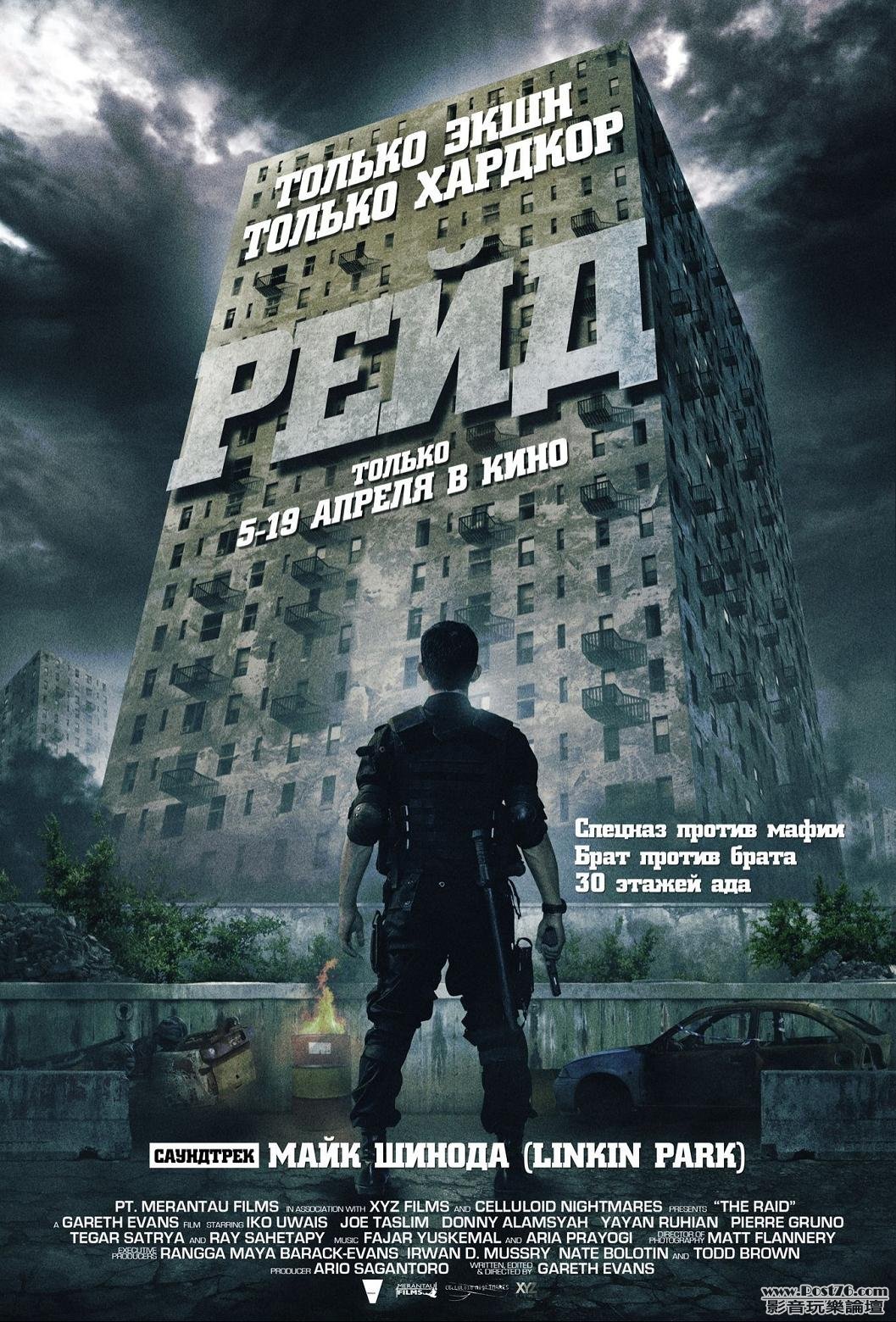 the raid ru.jpg