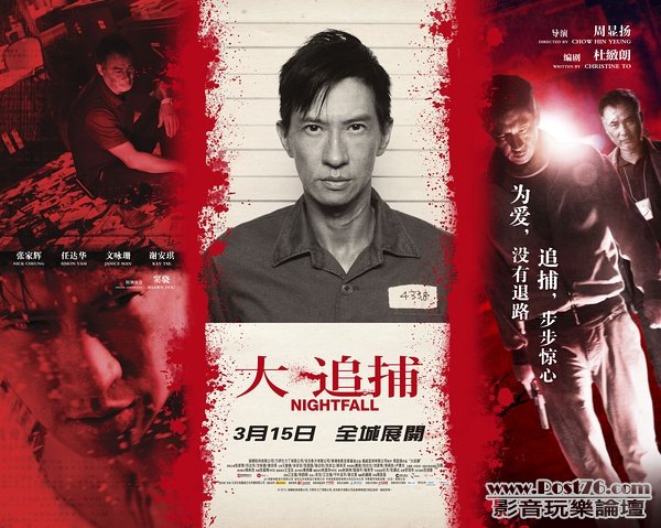 大追捕 cn 1.jpg