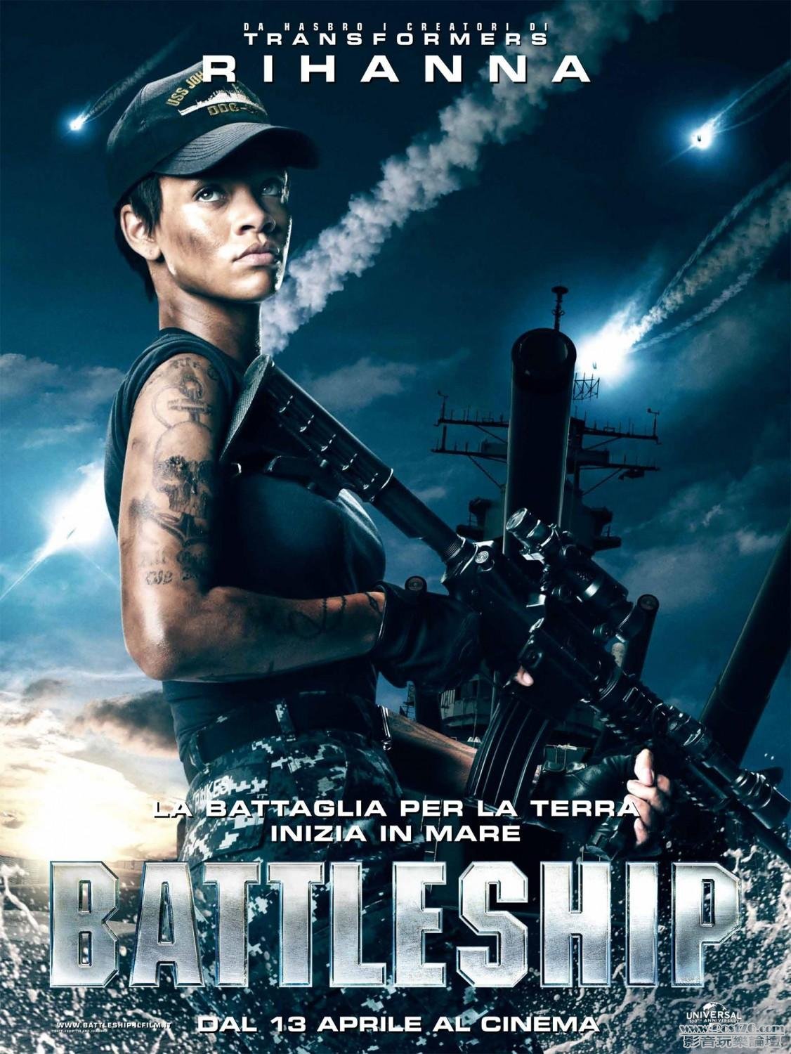 Battleship rihanna.JPG
