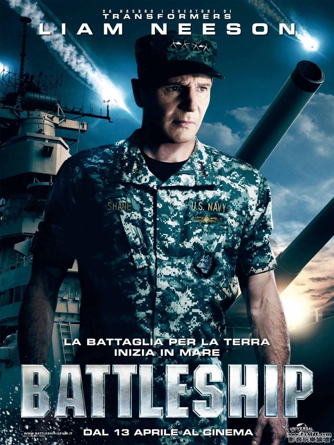 Battleship liam.JPG