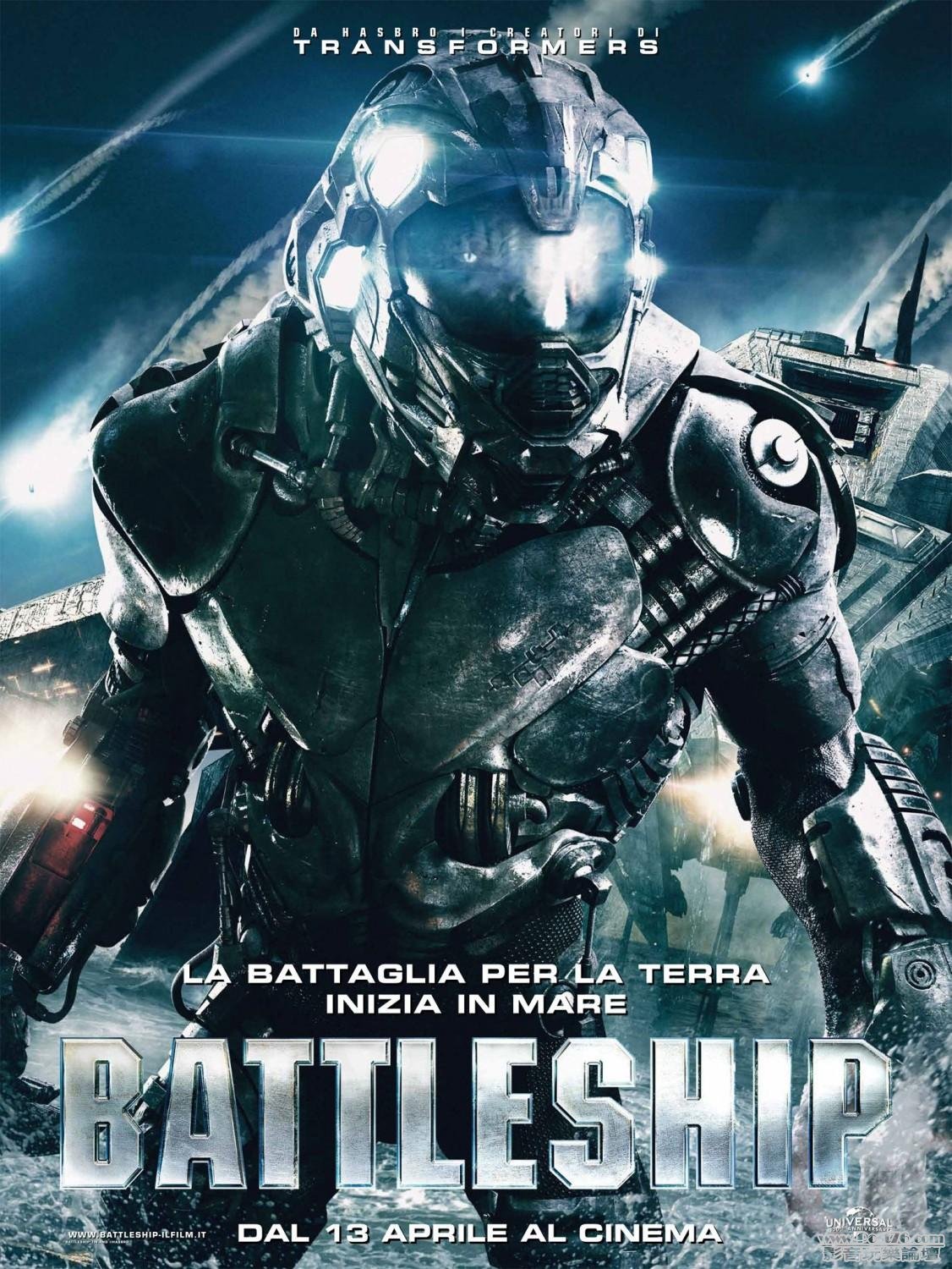 Battleship 8.JPG