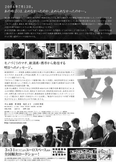 アノソラノアオ 2.jpg