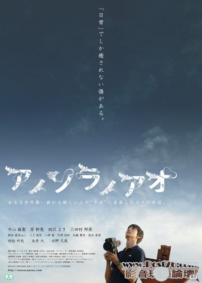 アノソラノアオ 1.jpg