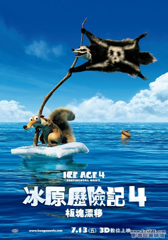 Ice Age Continental Drift tw.jpg