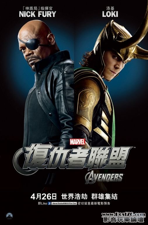 The avengers HK RP 4.jpg