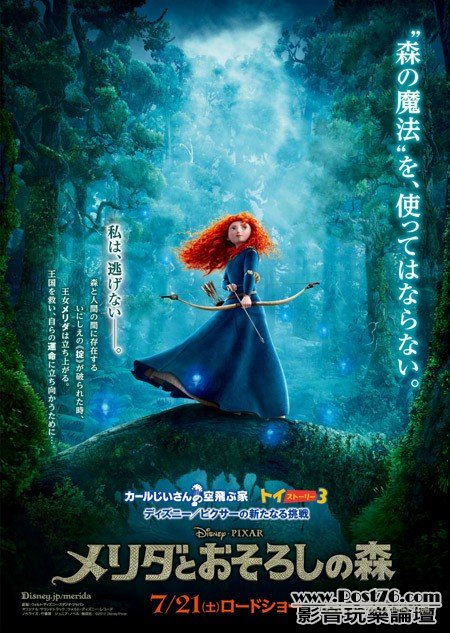 brave_ver4.jpg