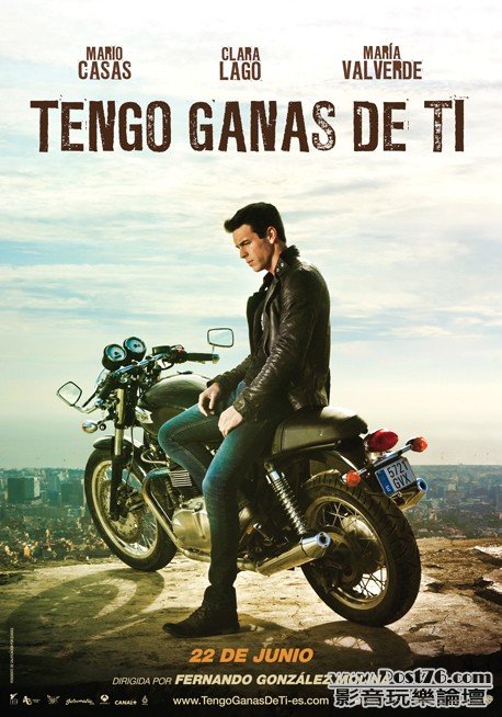 Tengo ganas de ti.jpg