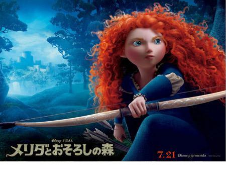 brave jp 3.JPG