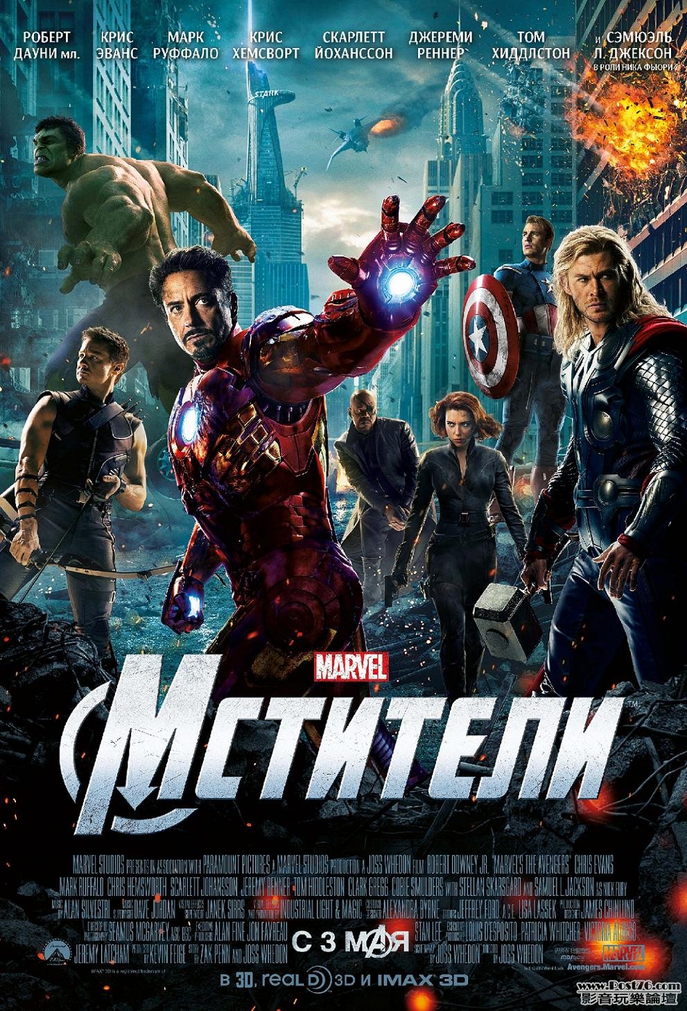 the avengers 146.jpg