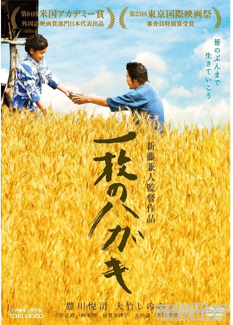20120221.jpg