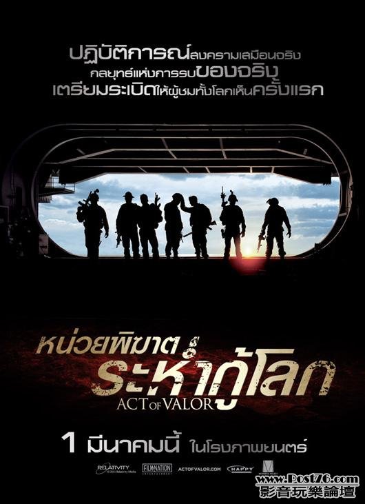 Act of Valor tha.jpg
