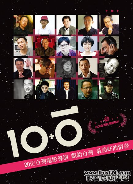 《10 10》tw 1.jpg