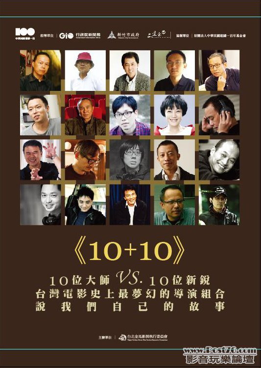 《10 10》tw 2.jpg