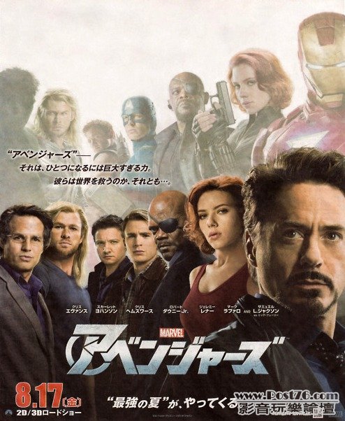 avengers_35.jpg