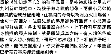 奇蹟 HKIFF.gif