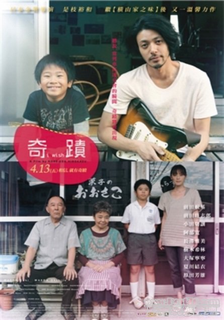 奇蹟 tw.jpg