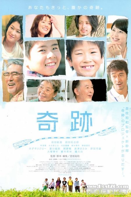 奇蹟.jpg
