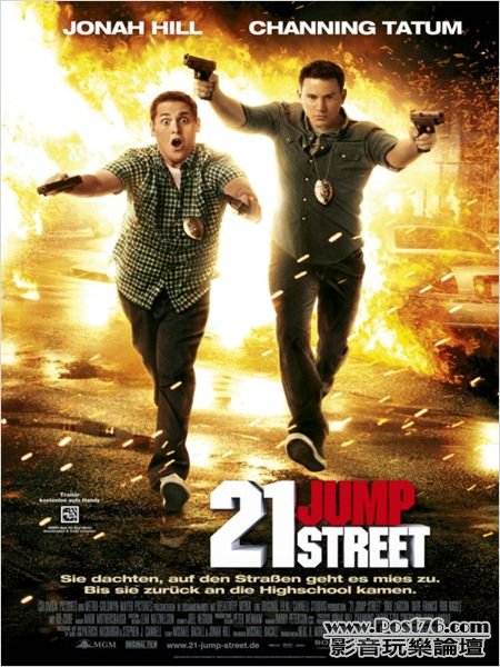 21 jump street de.jpg