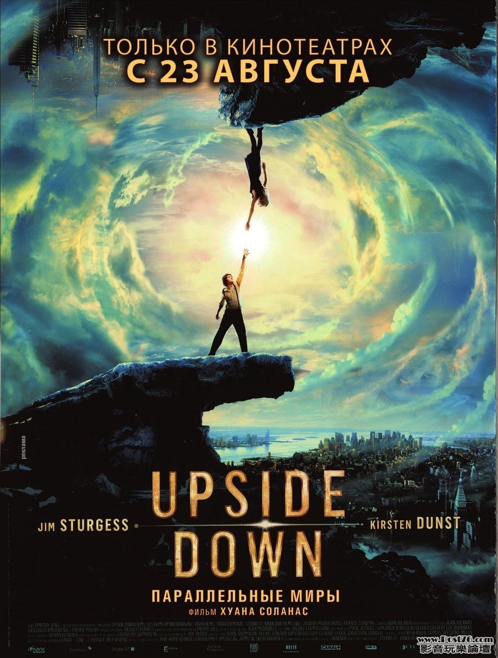 upside_down_xlg.jpg
