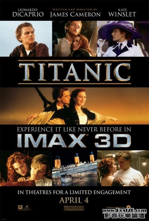 titanic_ver9.jpg
