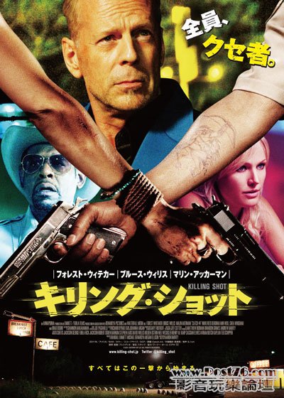 CATCH 44 jp.jpg