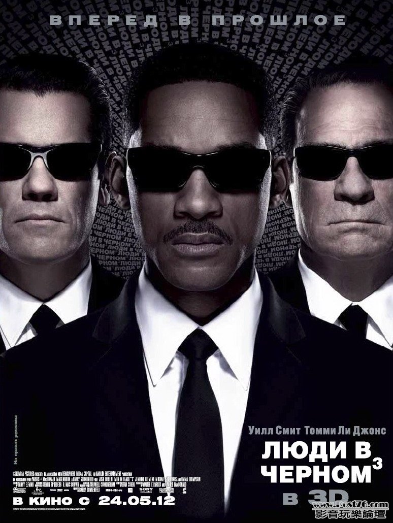 Men in Black 3 ru.jpg
