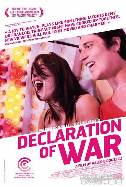 Declaration of War.jpg