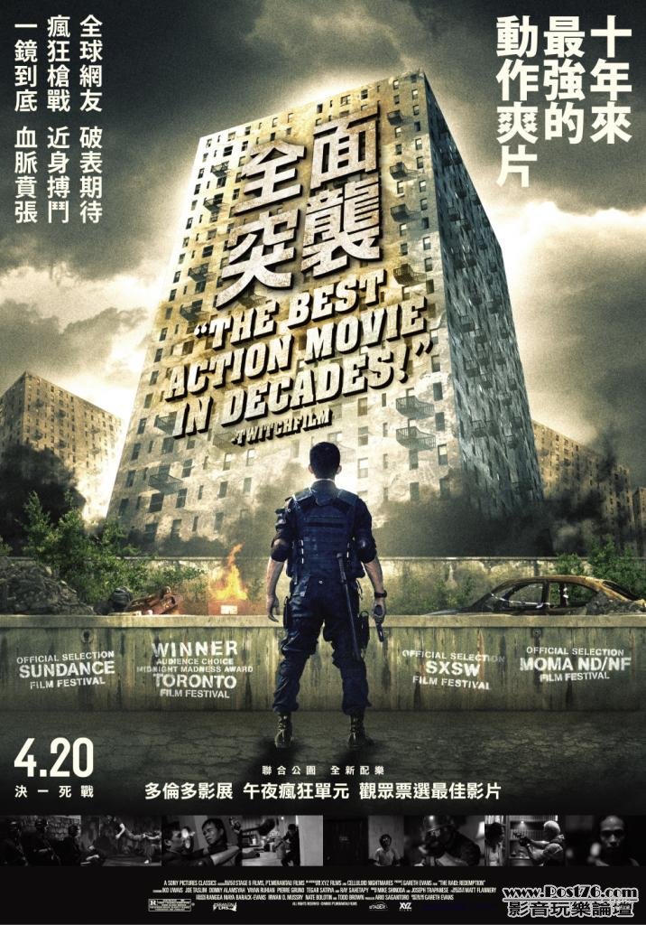 全面突襲.jpg
