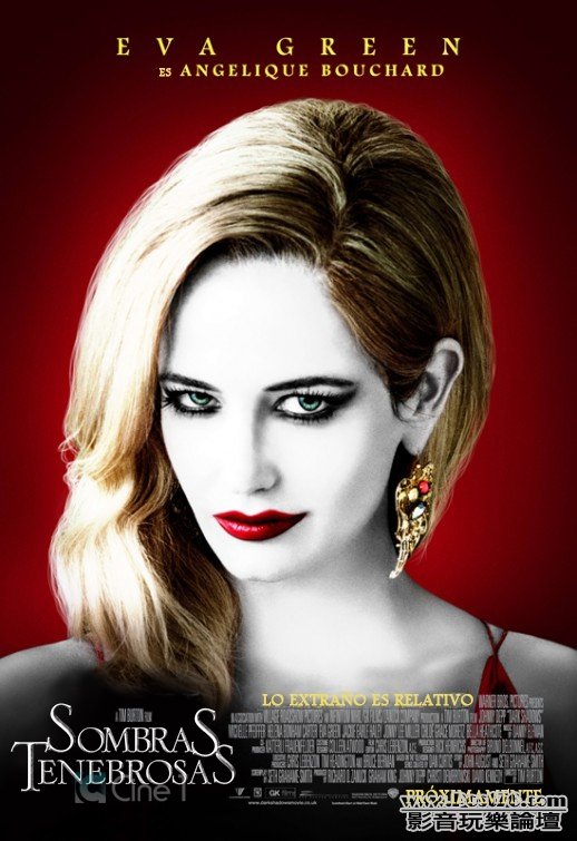 Dark Shadows R3.jpg