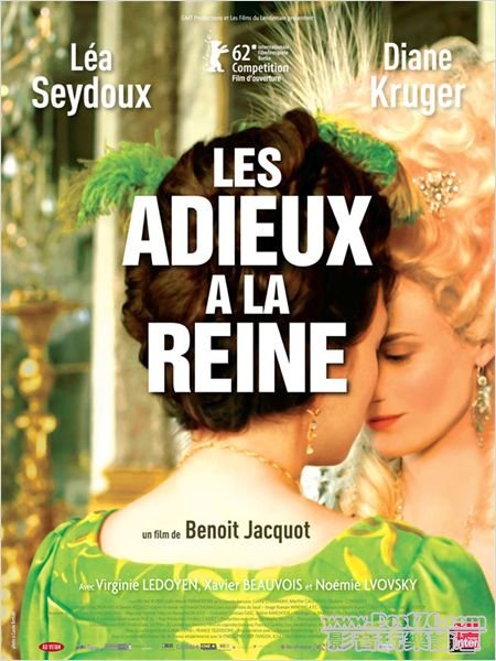 Les adieux à la reine.jpg