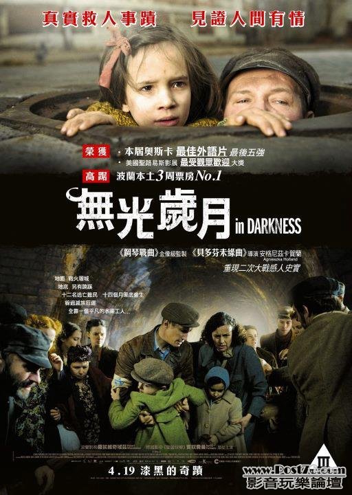 無光歲月.jpg