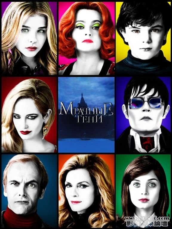 dark shadows 11.jpg