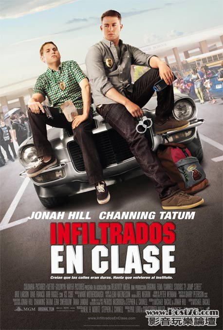 21 Jump Street sp.jpg