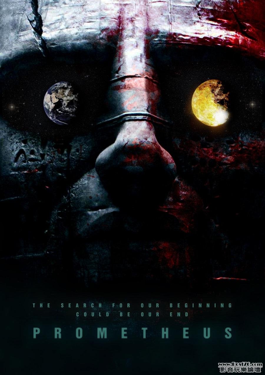 Prometheus 25.JPG