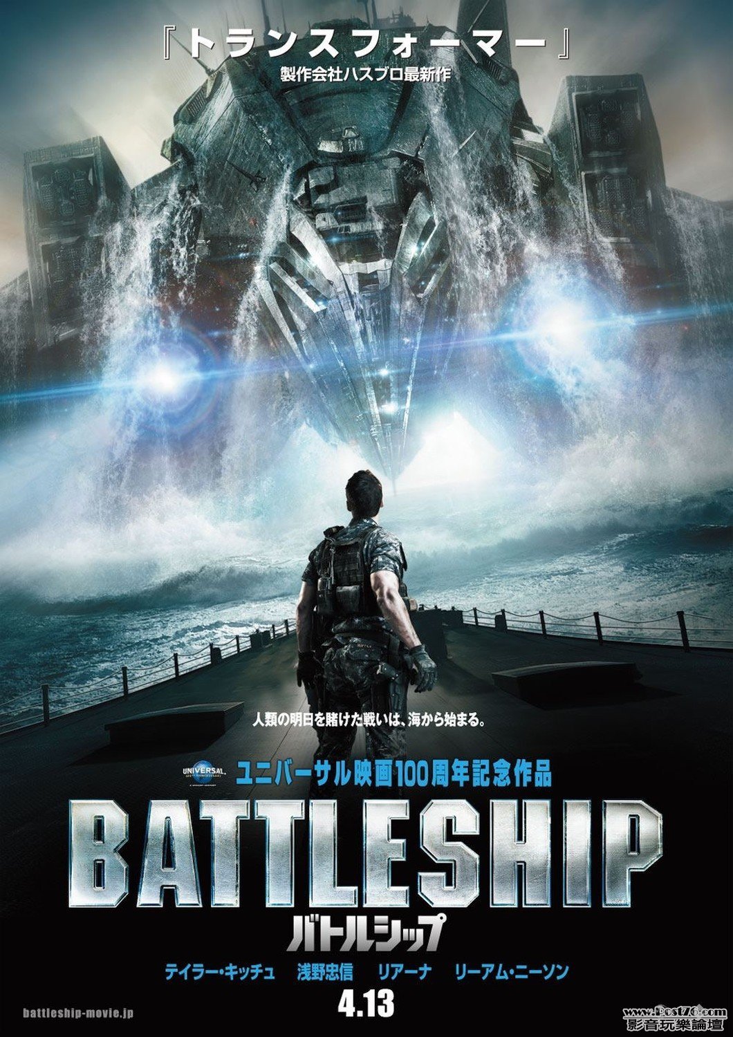 battleship_11.jpg