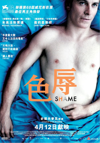 色辱.jpg