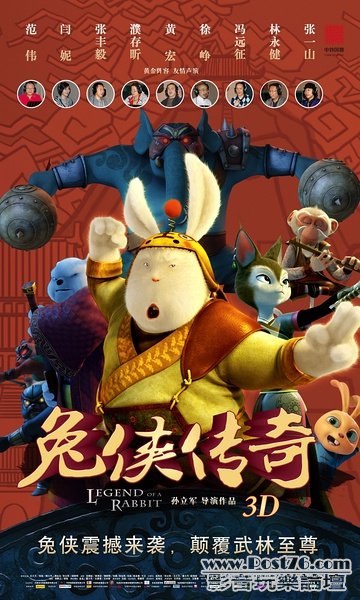 免俠傳奇 cn1.jpg