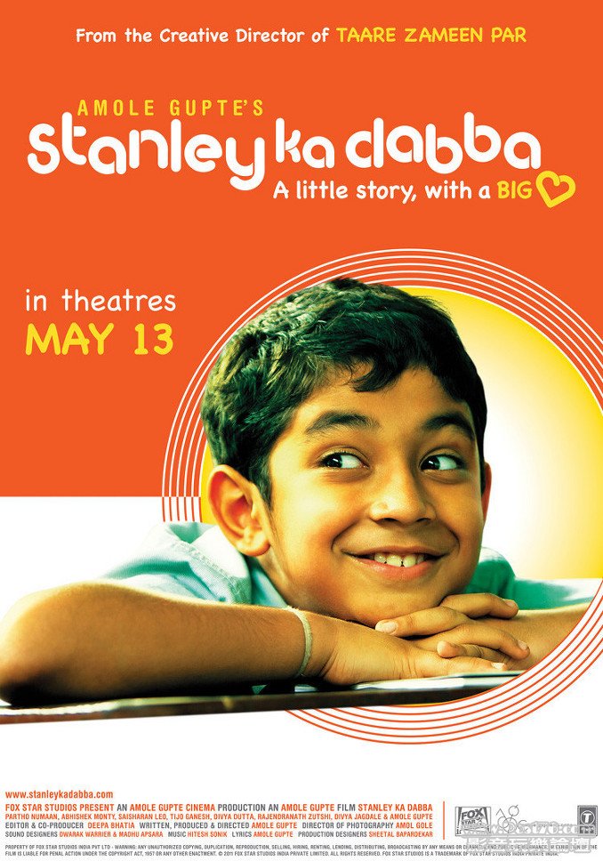 Stanley Ka Dabba Stanley\'s Tiffin Box 1.jpg