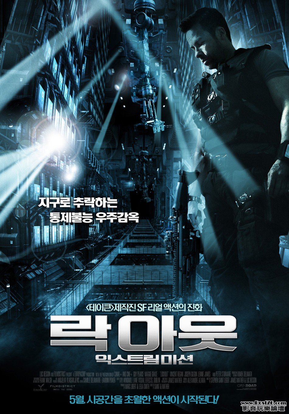 lockout_ver3_xlg.jpg