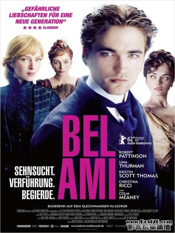 Bel Ami 4.jpg