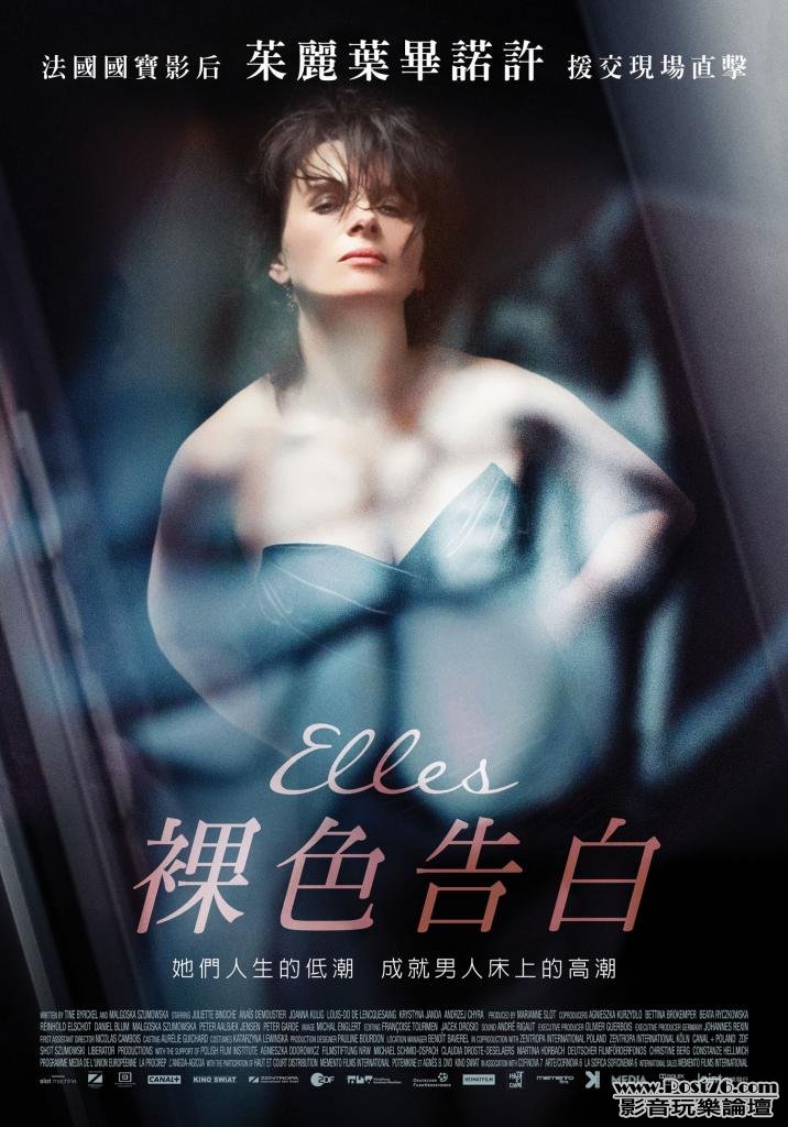 裸色告白.jpg