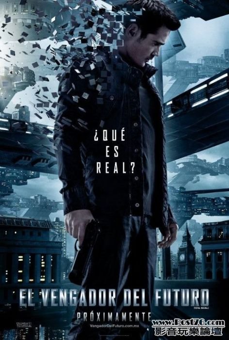 Total Recall 7.jpg