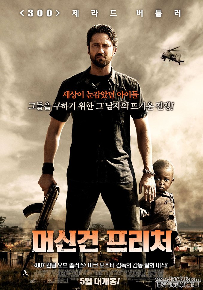 Machine Gun Preacher kr.jpg