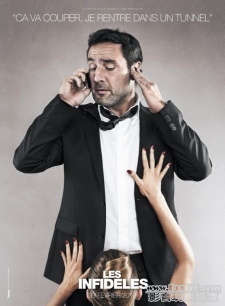les_infideles-poster2.jpg
