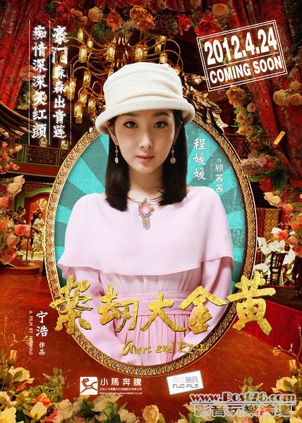 黃金大劫案 2.jpg