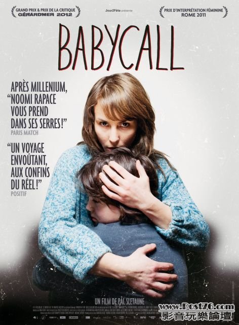 Babycall.jpg