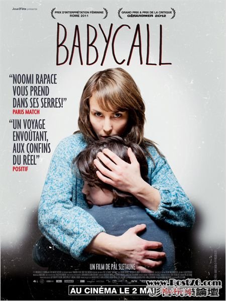 Babycall fr.jpg